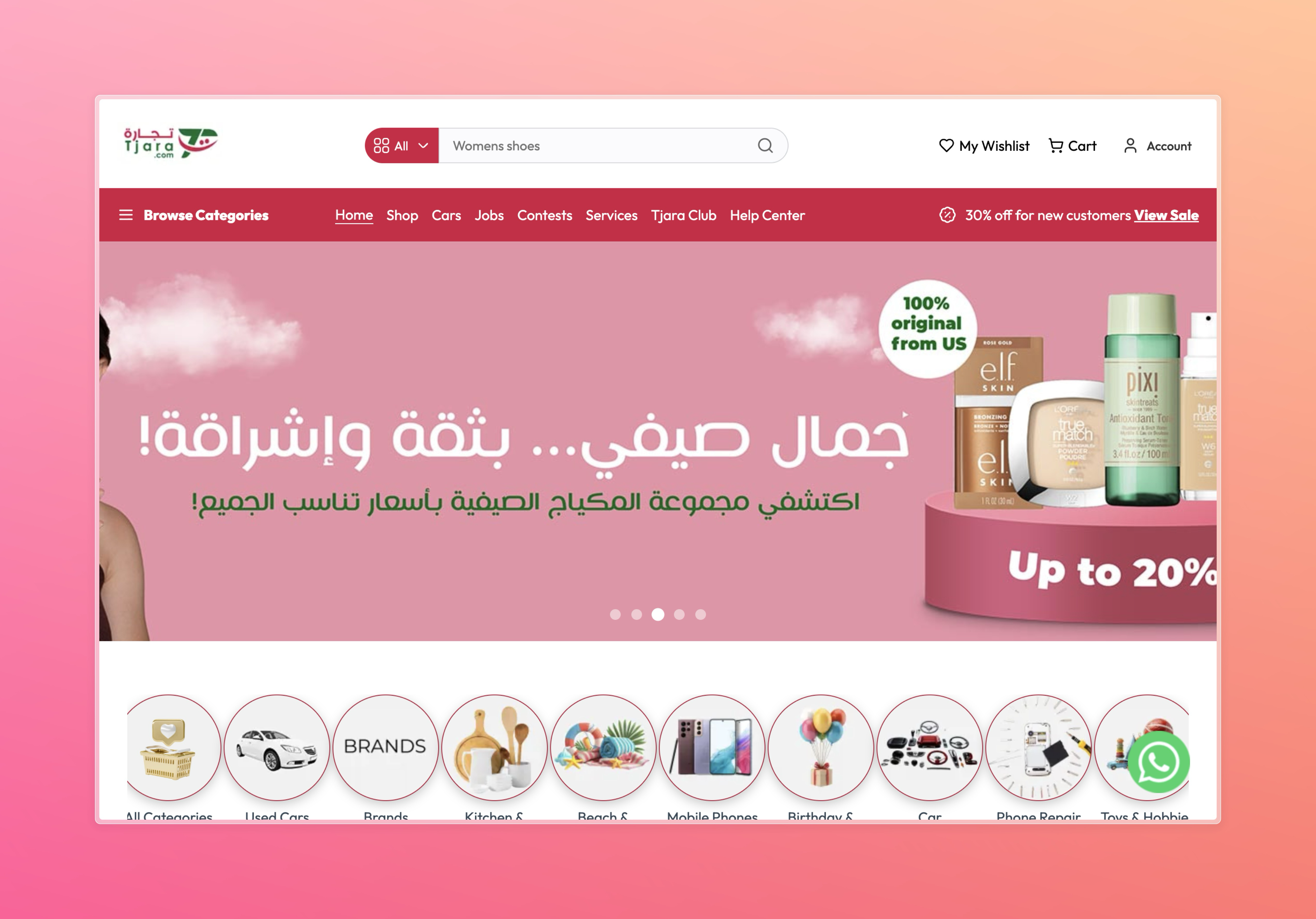 Tjara - Multi-Vendor Marketplace